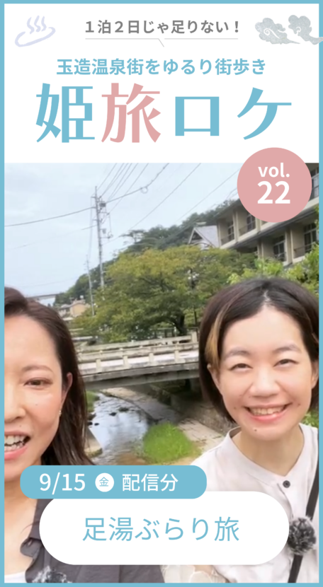 インスタライブvol22