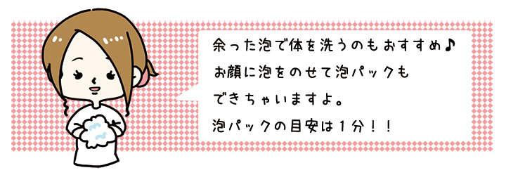 玉造温泉