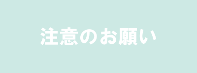 ӂ̂肢