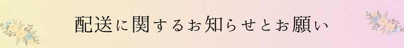 姫ラボからのお知らせ