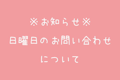 送料改定のお願い