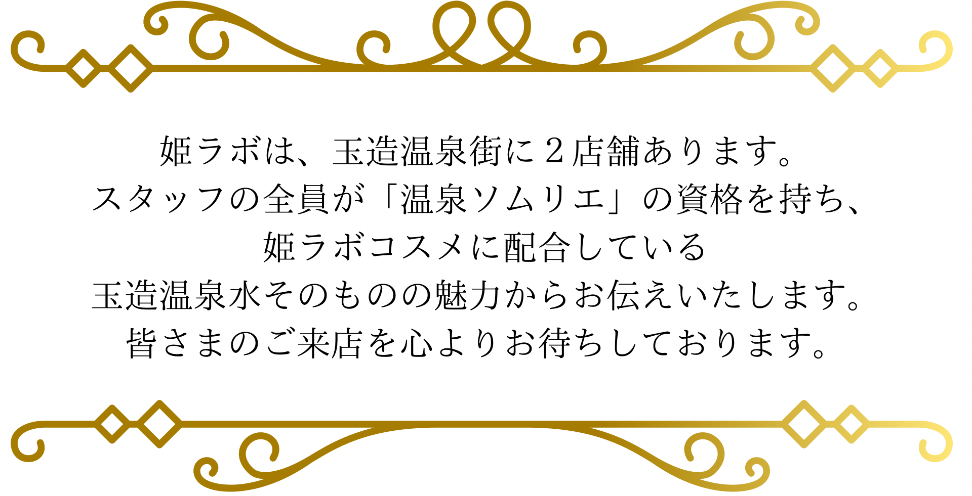 ごあいさつ