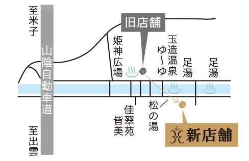2店舗簡易MAP