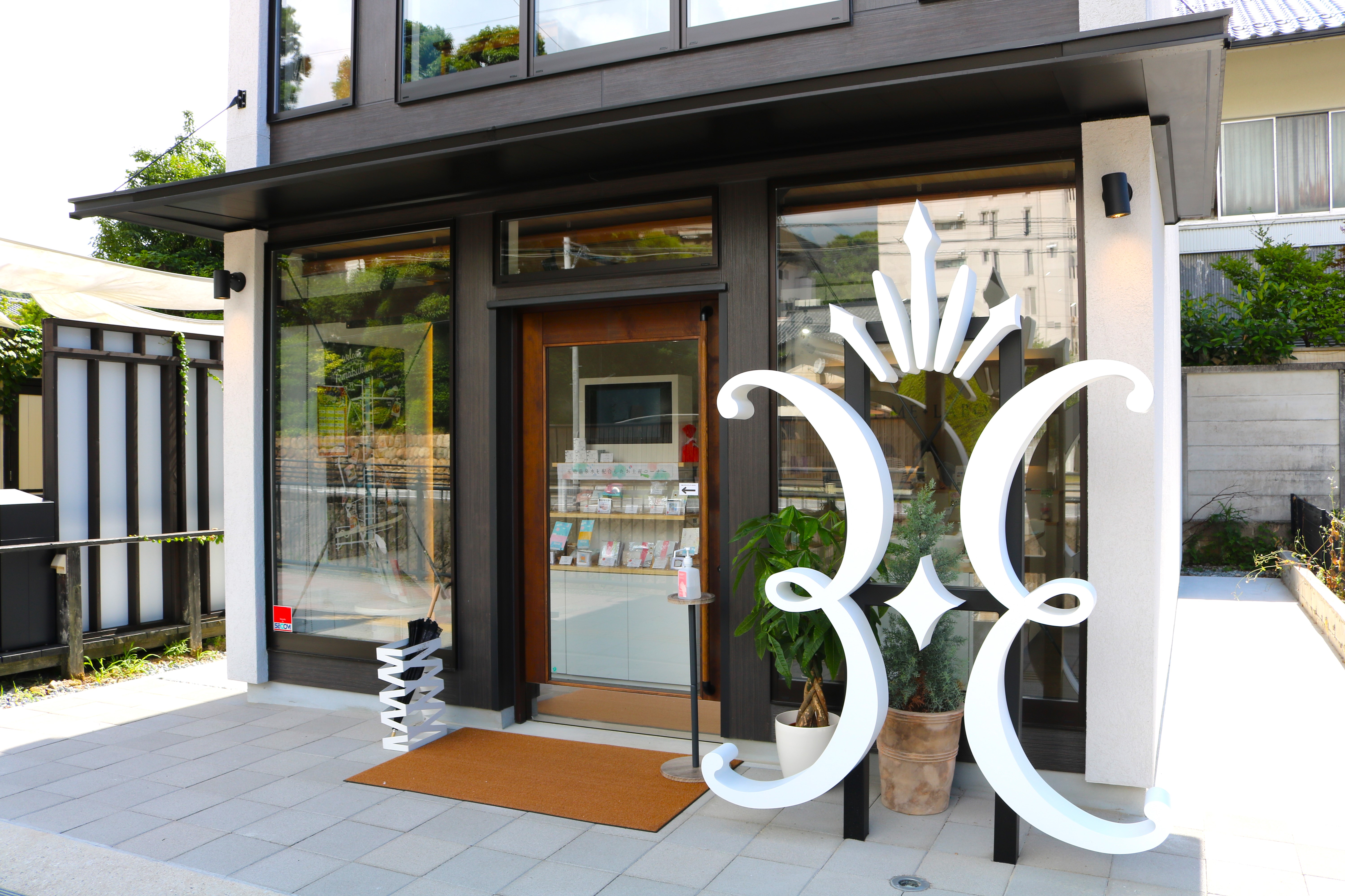 本店外観