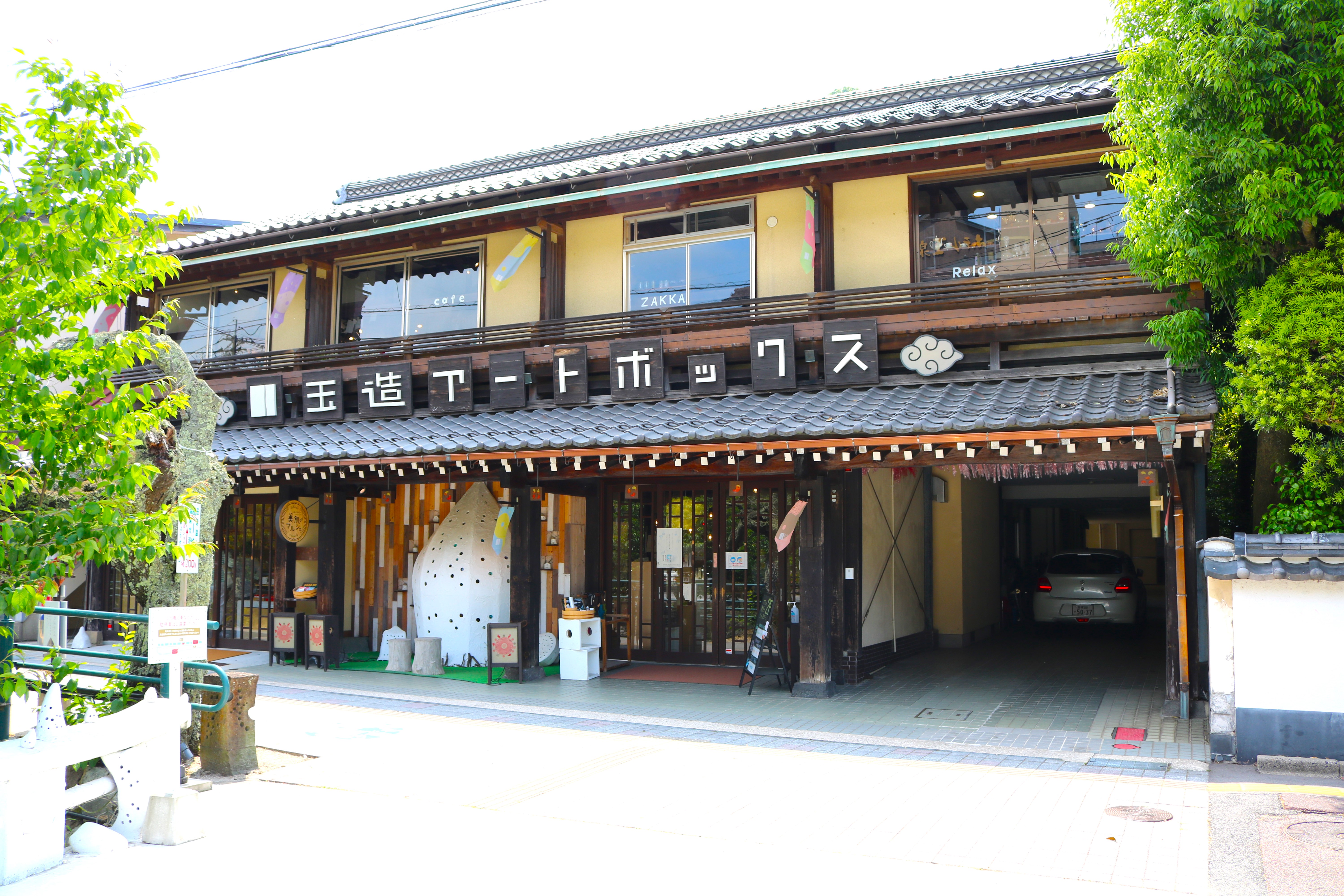 アートボックス店外観