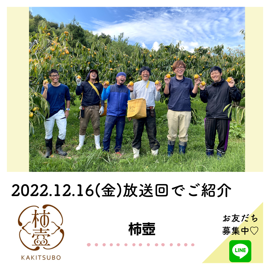 `LINE