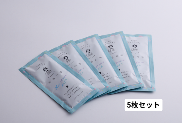 バスエッセンス5枚