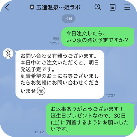 商品へのこだわり